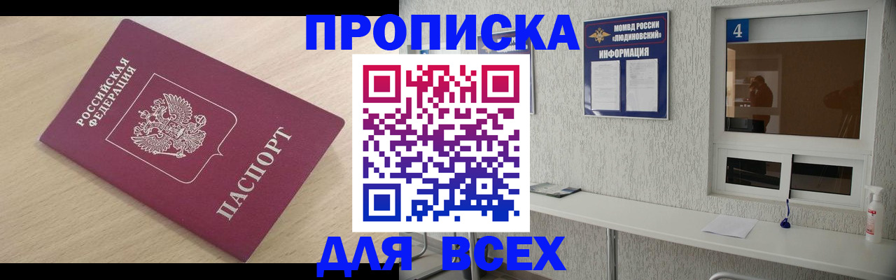 регистрация в Карабулаке